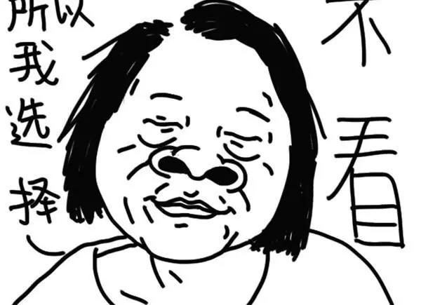 第6话 不丑-第6话