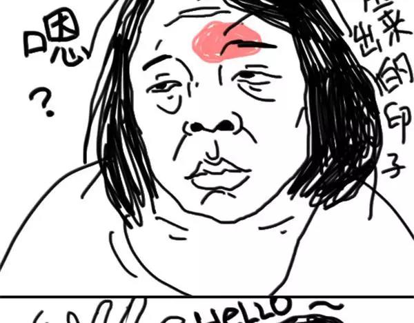 第54话 双眼皮贴-第54话