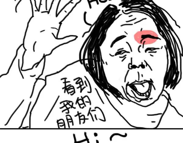 第54话 双眼皮贴-第54话