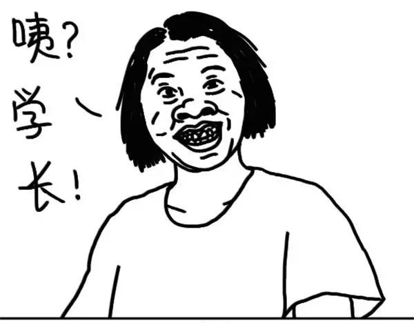 第54话 双眼皮贴-第54话