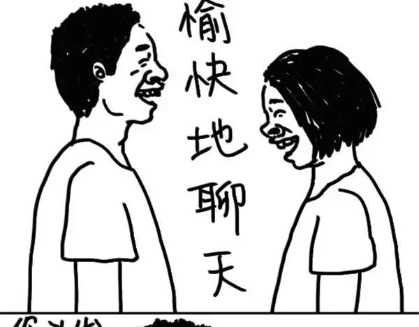 第54话 双眼皮贴-第54话