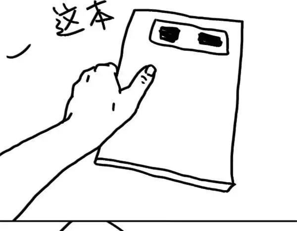 第64话 信了-第64话