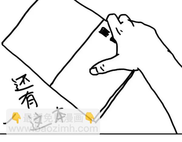 第64话 信了-第64话