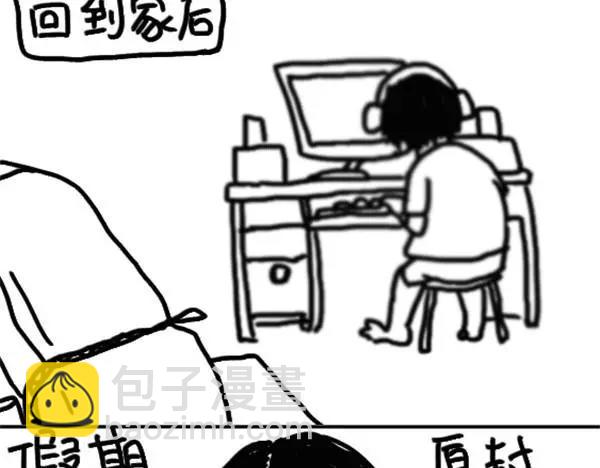 第64话 信了-第64话