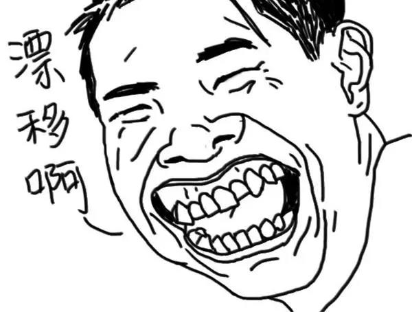 第64话 信了-第64话