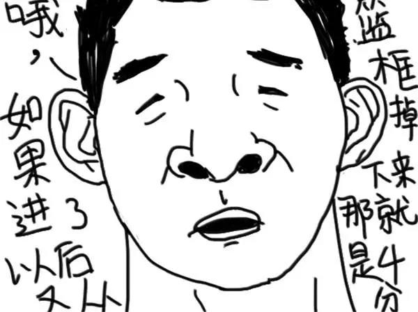 第64话 信了-第64话