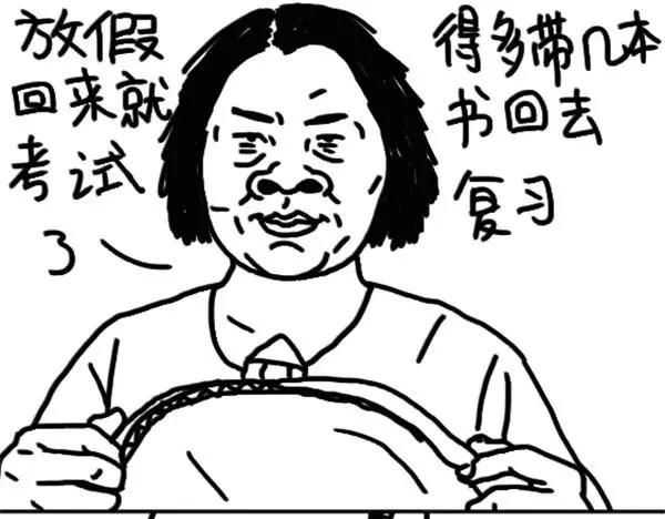 第64话 信了-第64话