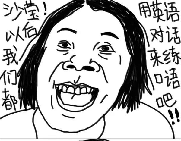 第66话 学车-第66话