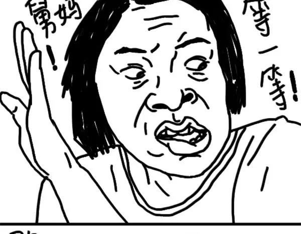 第66话 学车-第66话