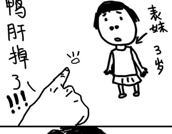 第66话 学车-第66话