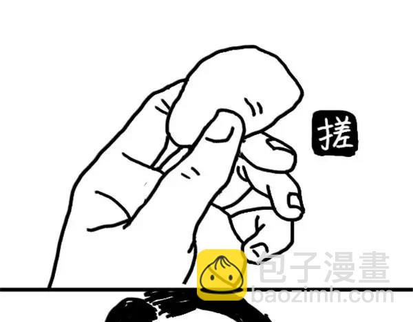 第66话 学车-第66话