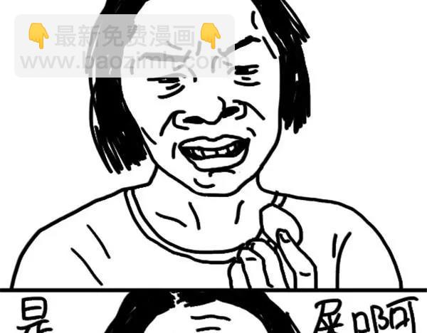 第66话 学车-第66话