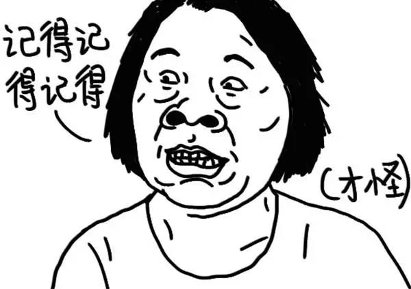 第66话 学车-第66话