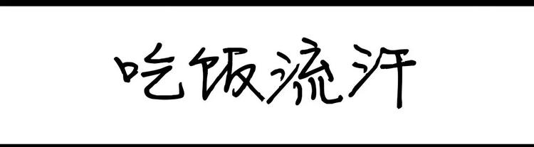 第8话 陈阿姨-第8话