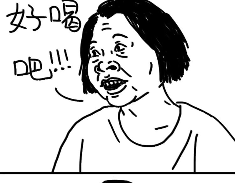 第74话 KTV-第74话