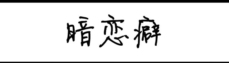 第74话 KTV-第74话