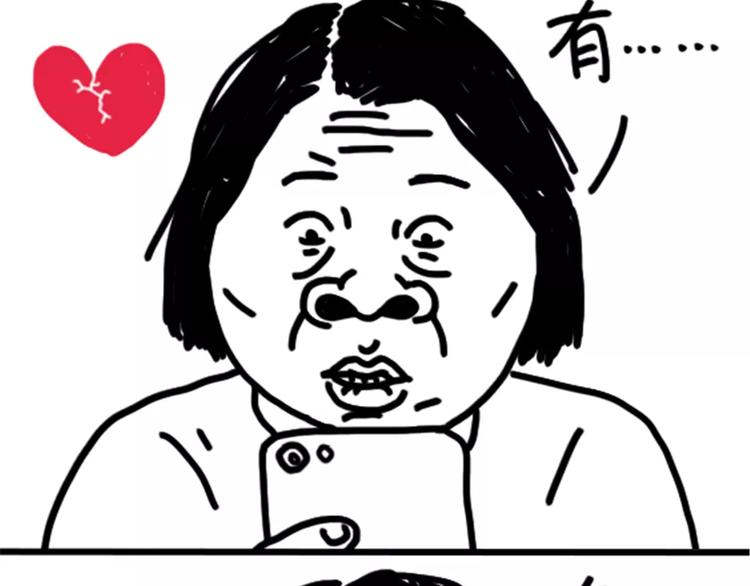 第74话 KTV-第74话