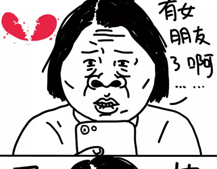 第74话 KTV-第74话