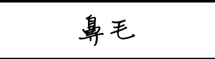 第74话 KTV-第74话