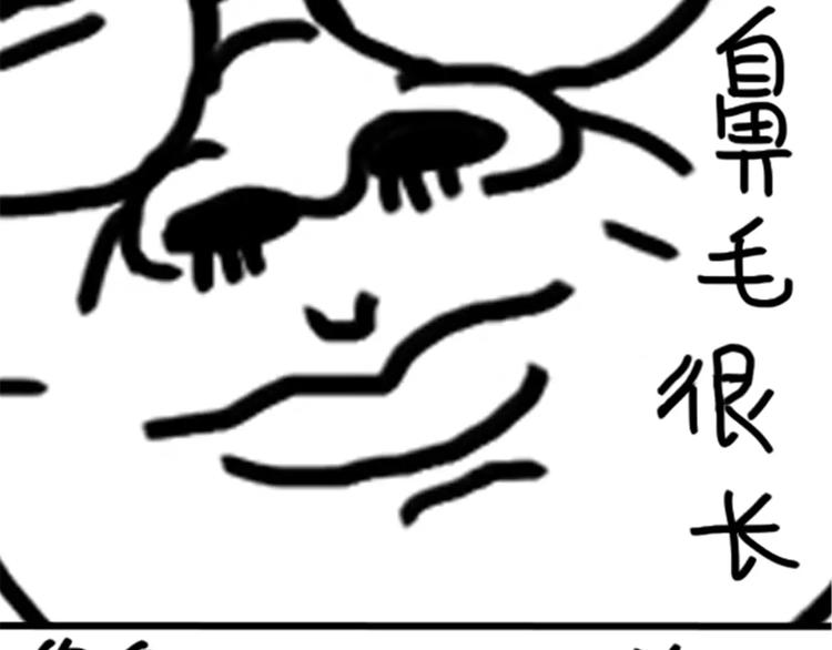 第74话 KTV-第74话