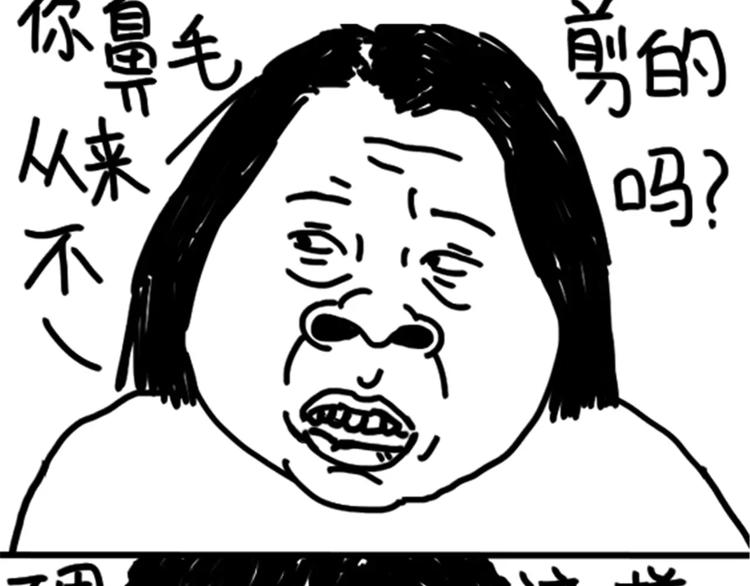 第74话 KTV-第74话