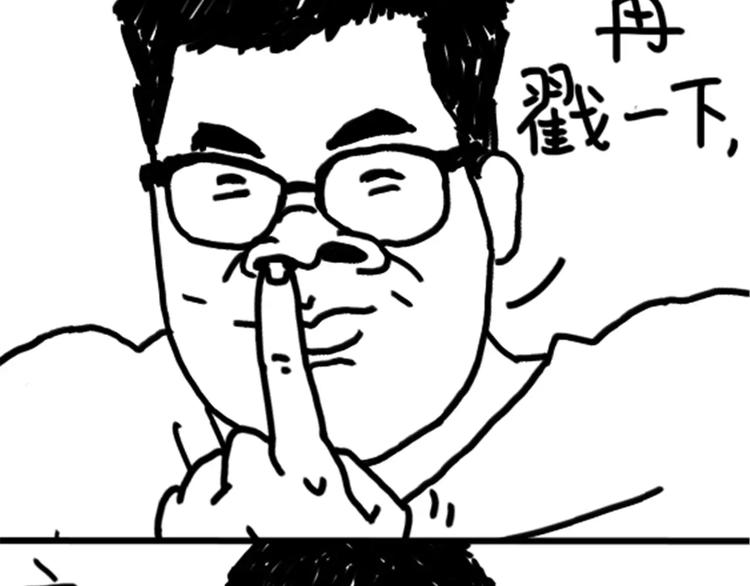 第74话 KTV-第74话