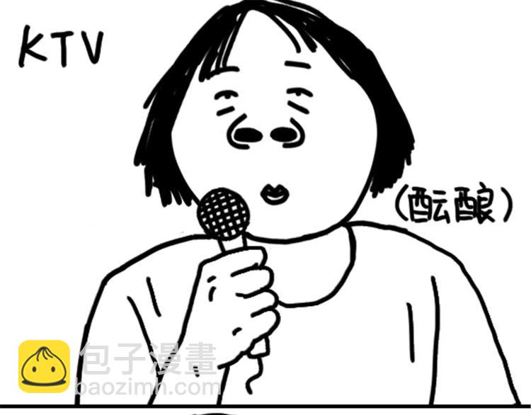 第74话 KTV-第74话