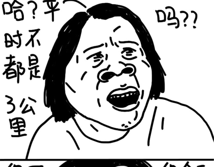 第74话 KTV-第74话