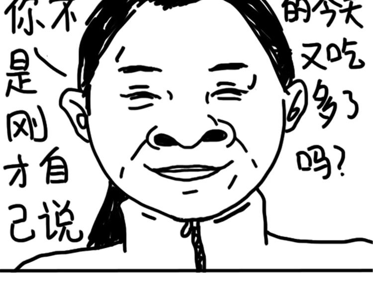 第74话 KTV-第74话