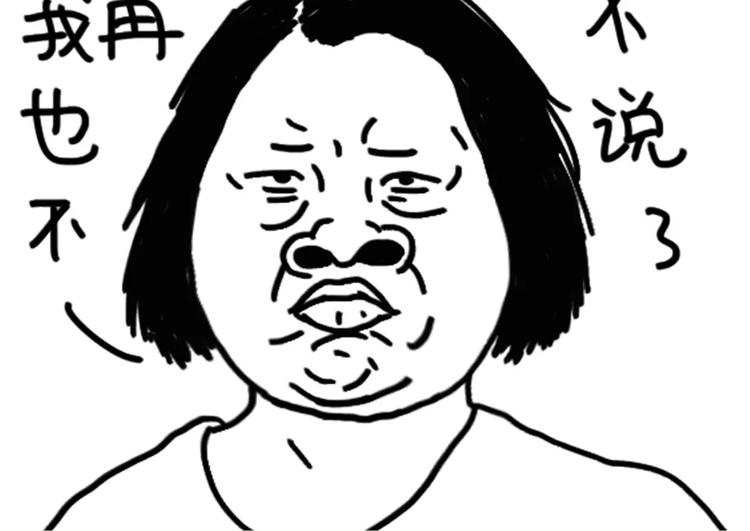 第74话 KTV-第74话