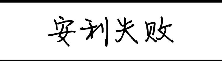 第74话 KTV-第74话