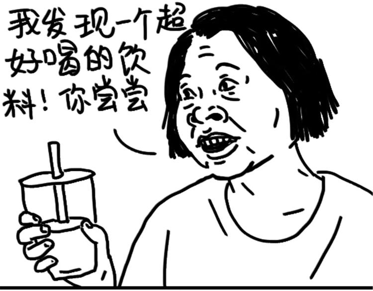 第74话 KTV-第74话