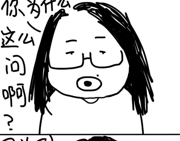 第76话 好看-第76话