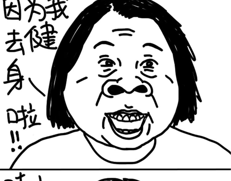 第76话 好看-第76话