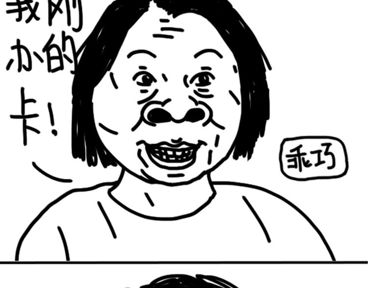 第76话 好看-第76话