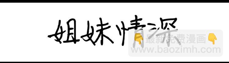 第76话 好看-第76话