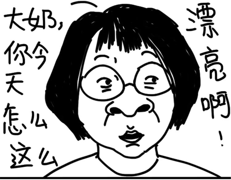 第76话 好看-第76话