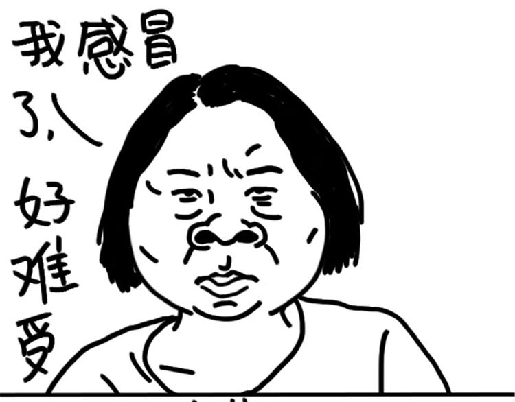 第76话 好看-第76话