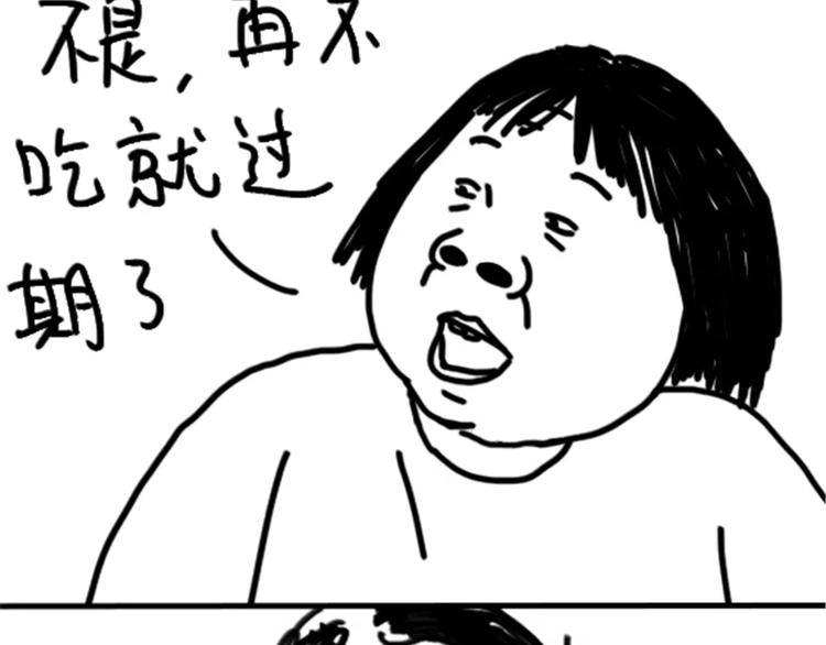 第76话 好看-第76话