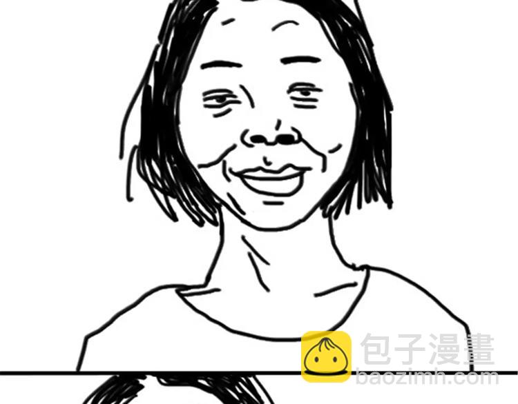 第76话 好看-第76话