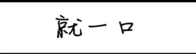 第76话 好看-第76话
