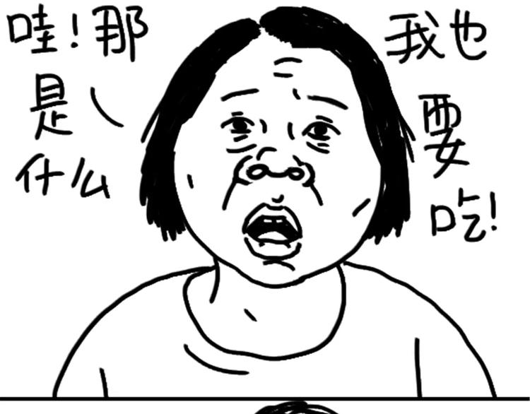 第76话 好看-第76话