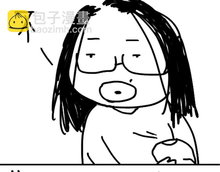 第76话 好看-第76话