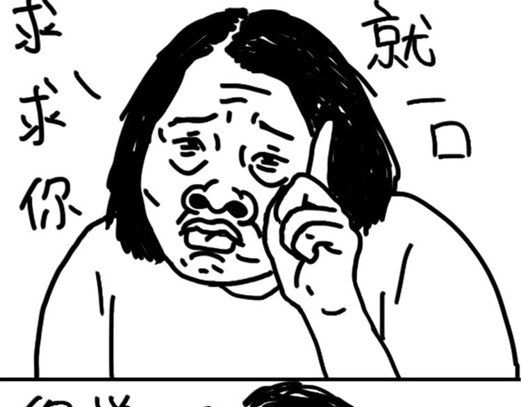 第76话 好看-第76话