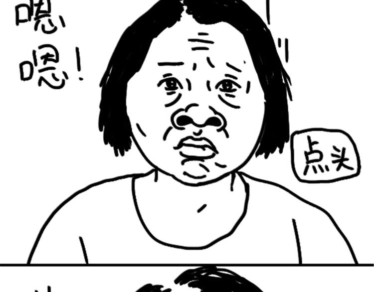 第76话 好看-第76话