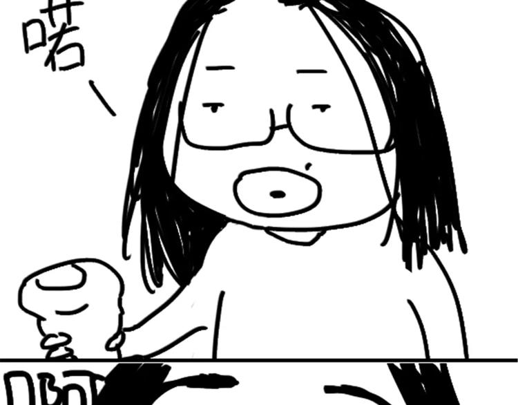 第76话 好看-第76话