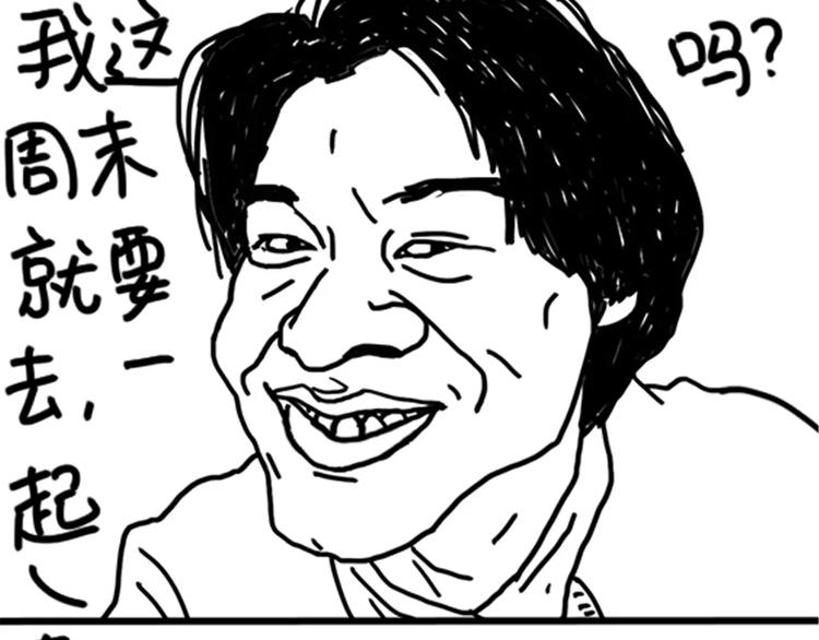 第76话 好看-第76话