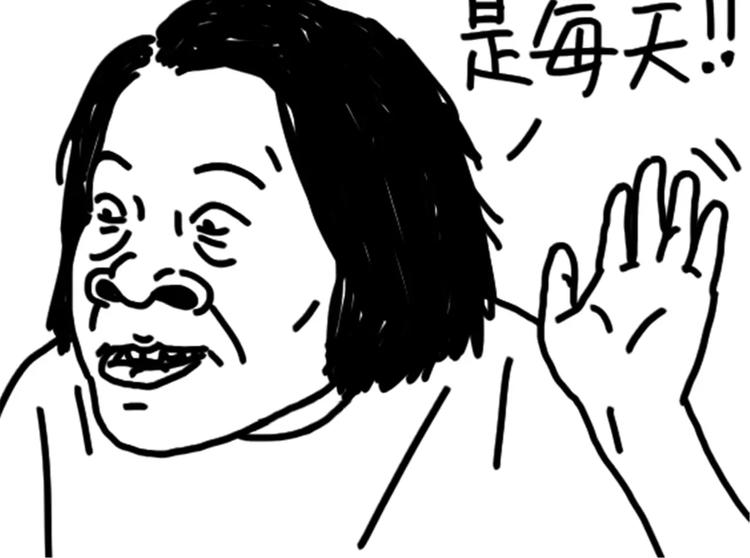 第76话 好看-第76话