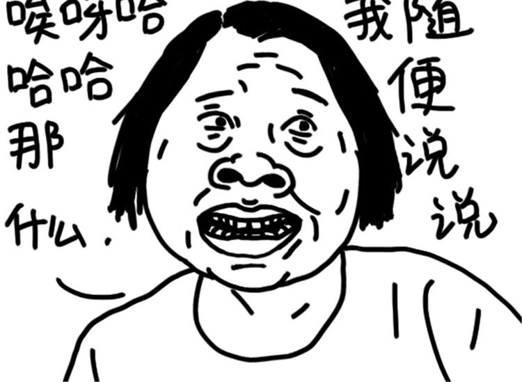 第76话 好看-第76话