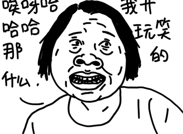 第76话 好看-第76话